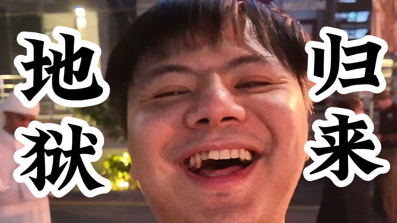 Xiaohai EWC group stage thumbnail