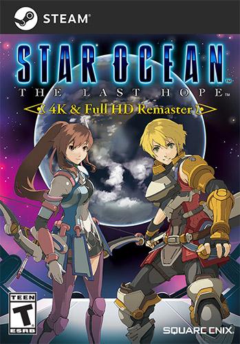 Star Ocean cover 2
