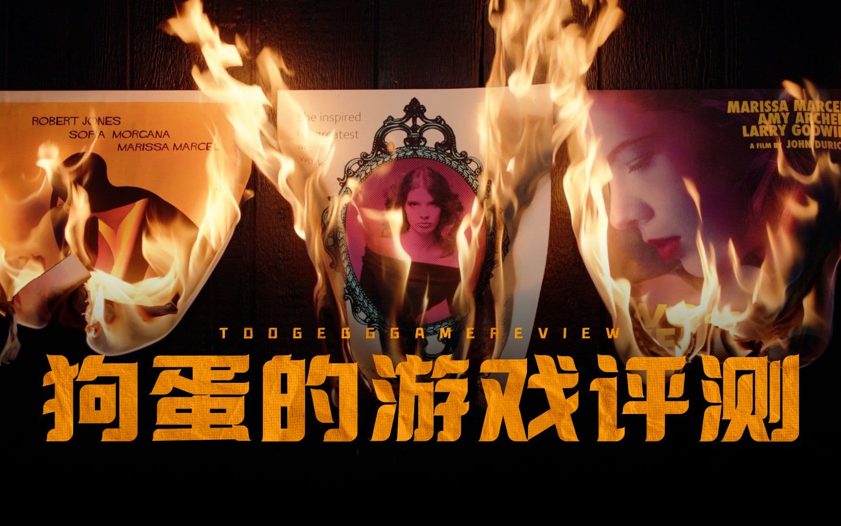 Bilibili review: IMMORTALITY and the unknowable shape of cinema artwork