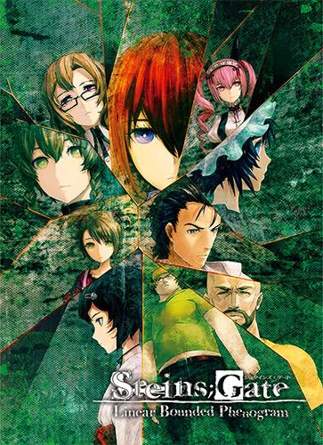 STEINS;GATE: Linear Bounded Phenogram 封面