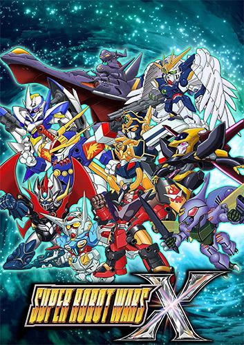 Super Robot Wars cover 3