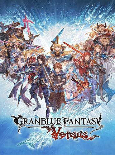 Granblue Fantasy cover 2