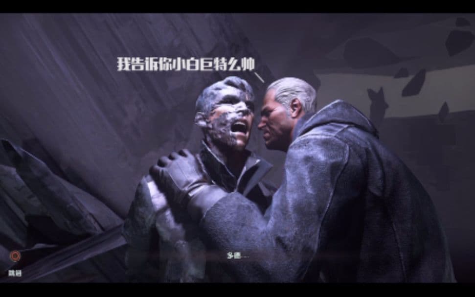 Bilibili coin and collectible walkthrough: Dishonored Death of the Outsider artwork