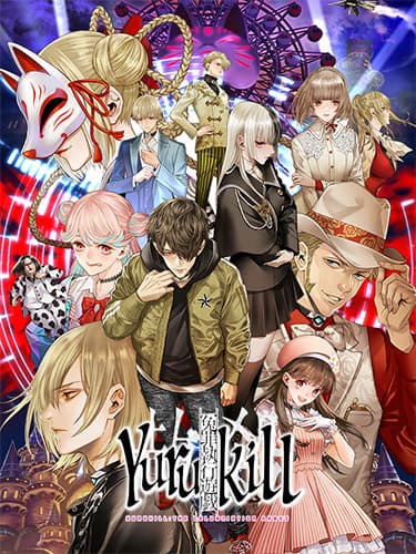 Yurukill: The Calumniation Games – v1.0.5 cover