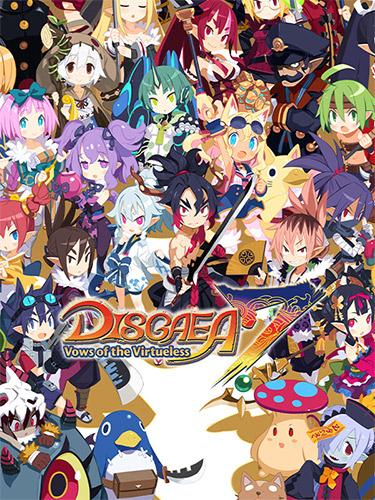 Disgaea cover 4