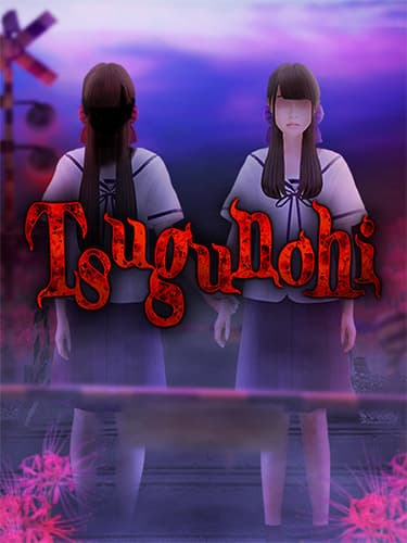 Tsugunohi – v20231019 + 2 DLCs cover