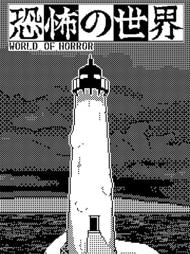 WORLD OF HORROR – v1.01 + Bonus Soundtrack cover