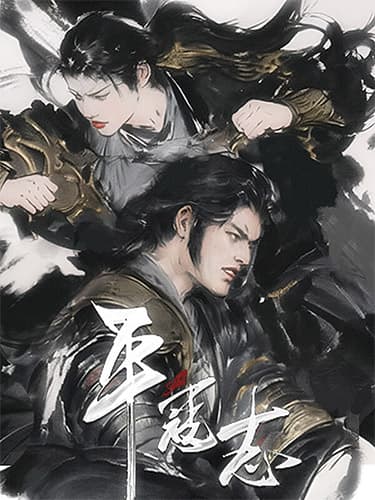 The Last Soldier of the Ming Dynasty: Legendary Edition – v2.0.1 + 2 DLCs + Windows 7 Fix cover
