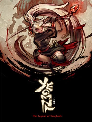 Yeomna: The Legend of Dongbaek – Build 9233773 cover