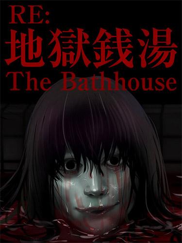 The Bathhouse: Restored Edition – v1.03