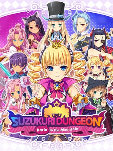 Suzukuri Dungeon: Karin in the Mountain – v1.02 cover