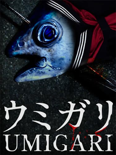 UMIGARI – v1.63 cover