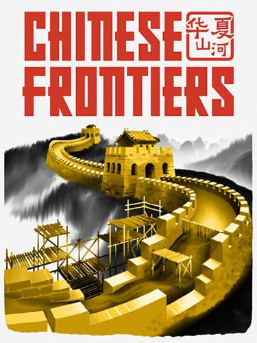 Chinese Frontiers cover
