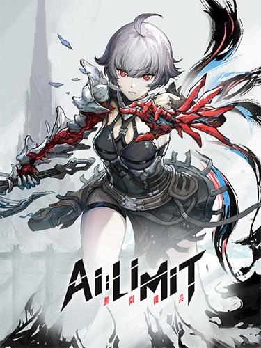 AI LIMIT: Deluxe Edition 背景