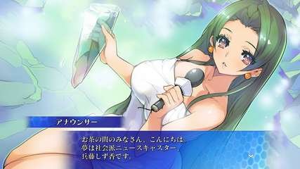 Arcana Heart 3: LOVE MAX!!!!! 背景