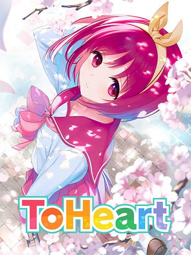 ToHeart
